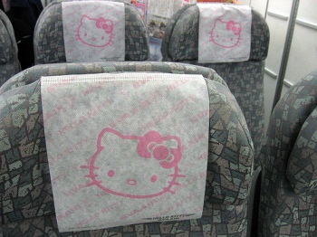 via House of Hello Kitty blog