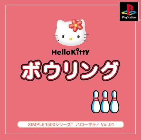 Hello Kitty Bowling Video Game for Playstation