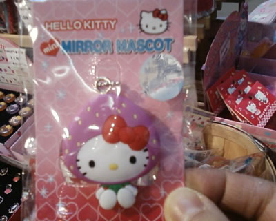 Hello Kitty Items. hello kitty strawberry wallet